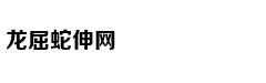 蔡英文刚说完"我做了
